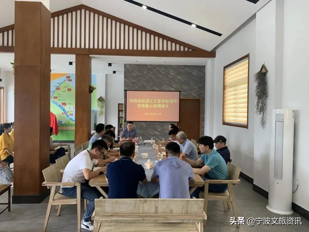 校地合作丨晓塘乡“浙江万里学院乡村振兴大学生实践基地”揭牌