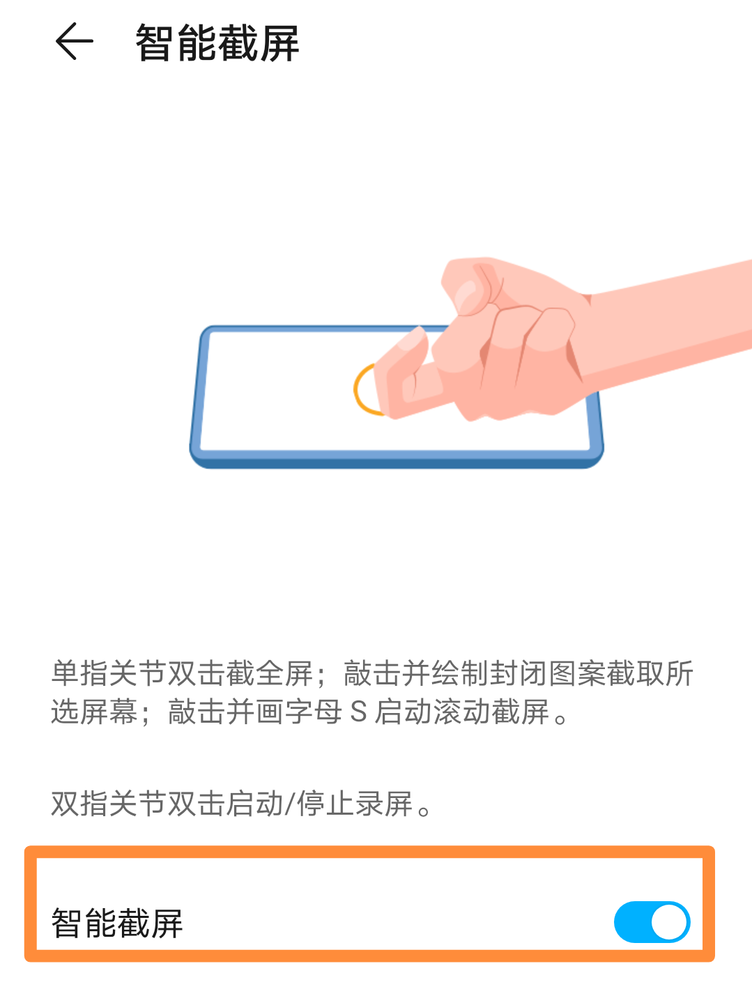 华为手机居然有「3种录屏方法」，很多人都不知道，真的太实用了