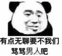 最新猛男表情包：粉粉嫩嫩的好可耐