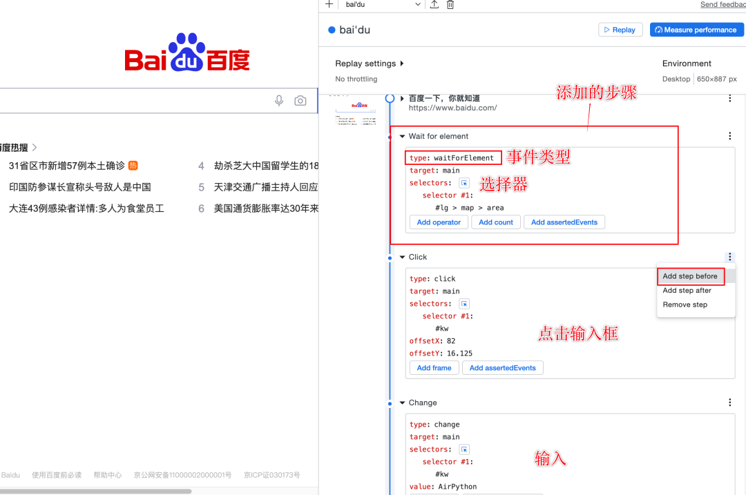 这一次，Google 终于对 Web 自动化下手了