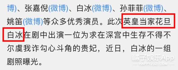 现实版紫霞仙子？白冰疑受情伤崩溃大哭，昔日甜蜜承诺太“虚”了