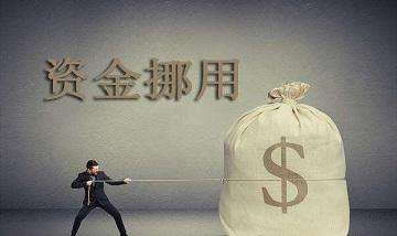 私募资金领域比较常见的几类犯罪