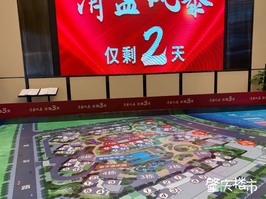 卖售楼部！撤沙盘！肇庆江景盘6字头起清货！曾卖至万元