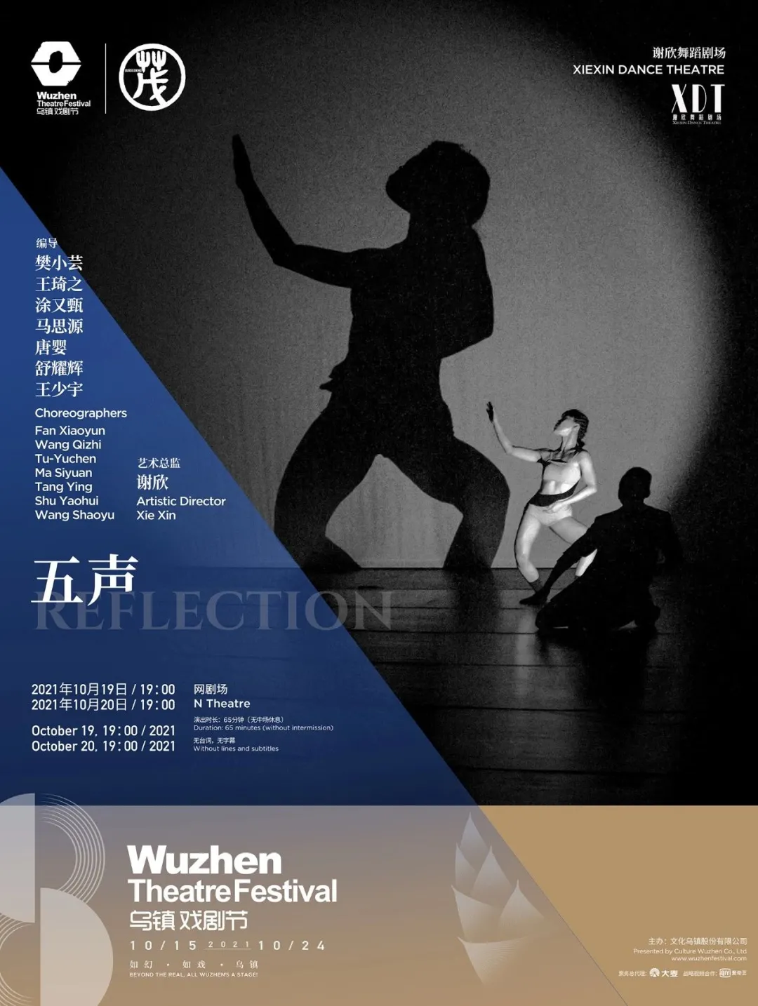“夺笋”呐！黄海新设计的海报看饿了