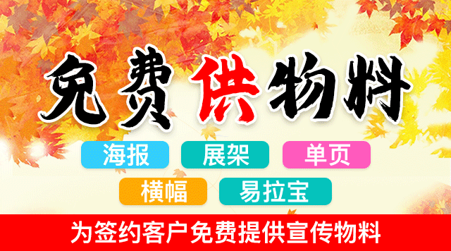寿百康一次性餐具「金秋十月·可降解·环保新品」发布会