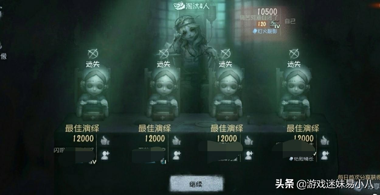 第五人格：四医生强摸队无解，屠夫玩家只能崩溃？选他们事半功倍