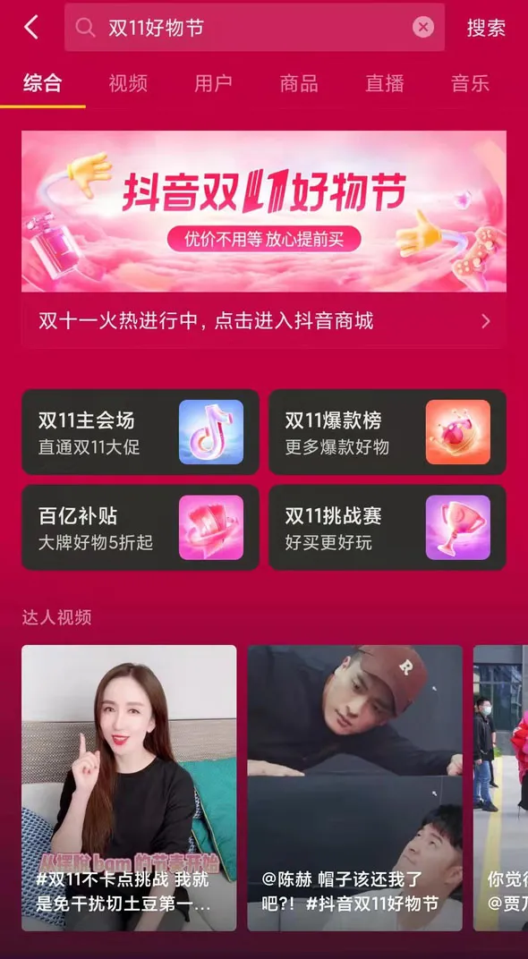 不确定时代,达人矩阵能给品牌带来想要的安全感吗?