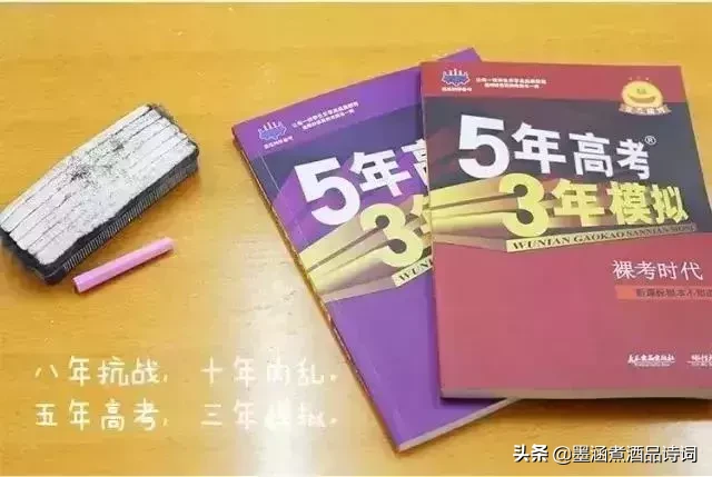 忆往昔：回顾高考40年，每一张照片都是一代人的青春写照