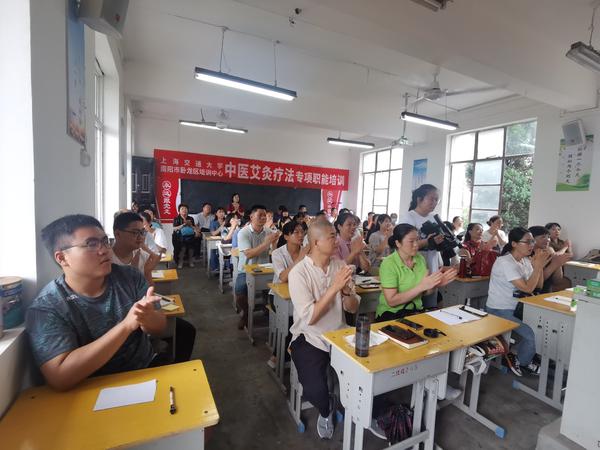 南阳市卧龙区：艾草产业发展培训学校中医艾灸培训班开班