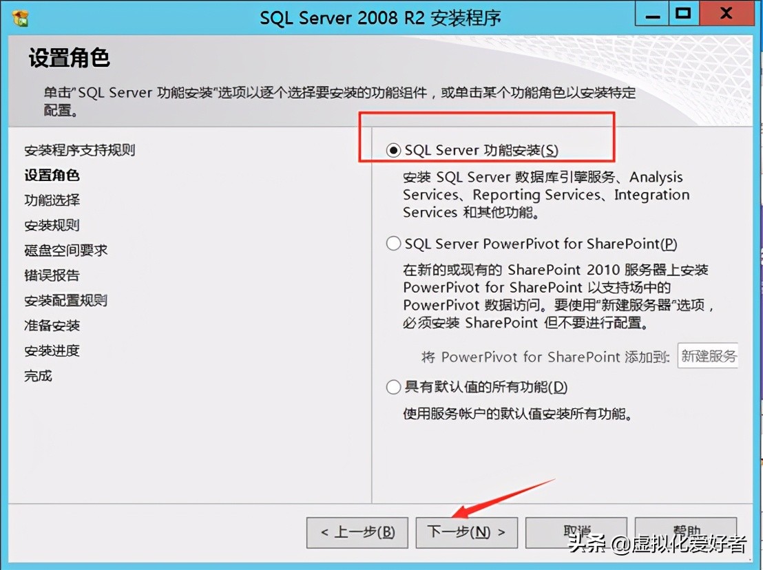 最全整套企業雲桌面（Citrix+XenApp&XenDesktop）部署手冊