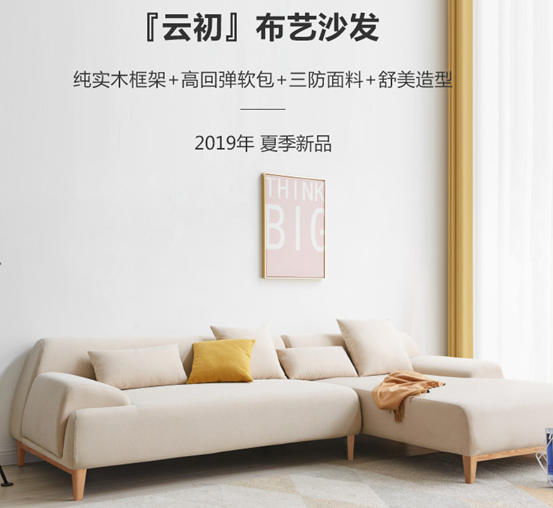 大盘点：源氏木语哪款家具值得买？哪款最好别买？床沙发餐桌…