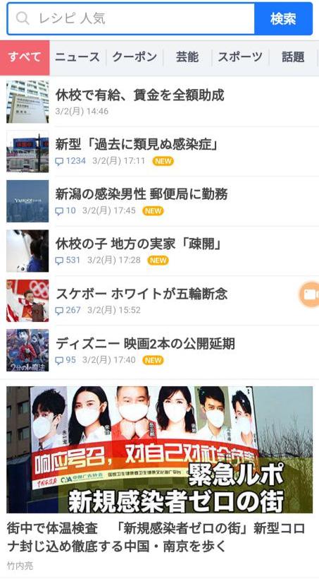 南京老外,南京老外被杀案