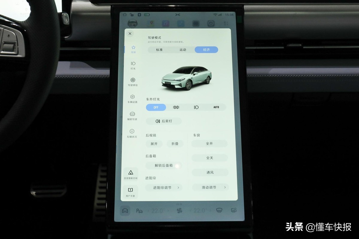 20万元拥有智能辅助驾驶，推荐550P车型，小鹏P5购车解析