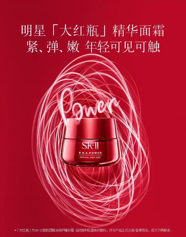 skii是哪个国家的品牌，世界十大奢侈护肤品sk2神仙水介绍