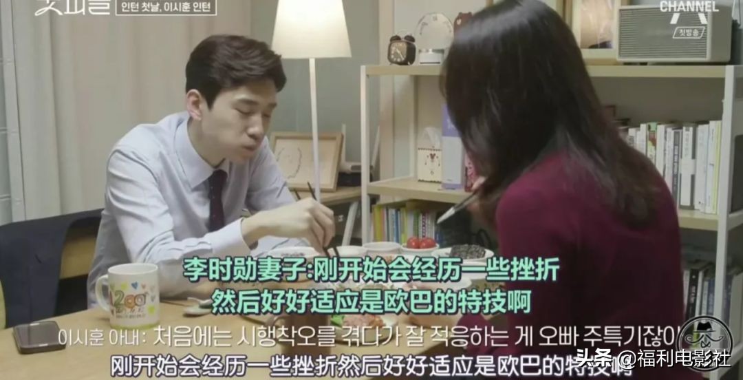 9.5分综艺：8位高材生硬拼2个律师名额，谁不是从当孙子开始的呢