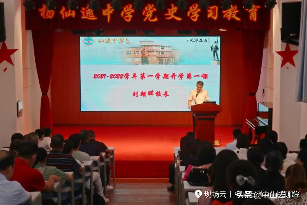 开学啦！现场多图预警：妈趴窗，爹爬墙，脸贴地！场面过于欢乐