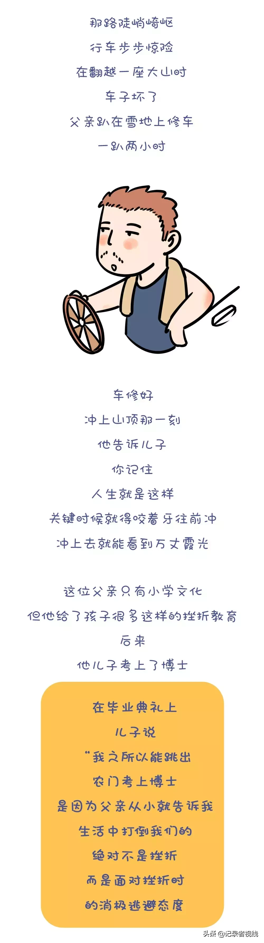 中学生情侣开房的背后，给家长怎么样的警醒？我们该如何引导孩子