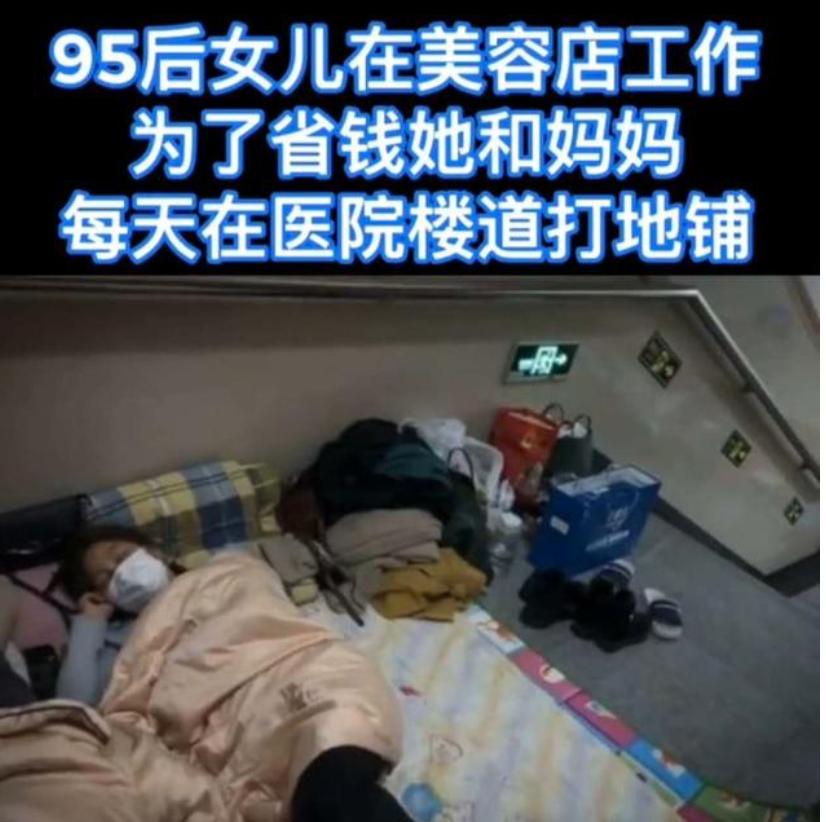 95后姑娘卖身救父、单亲母亲下跪磕头：死亡并不是终点，绝望才是