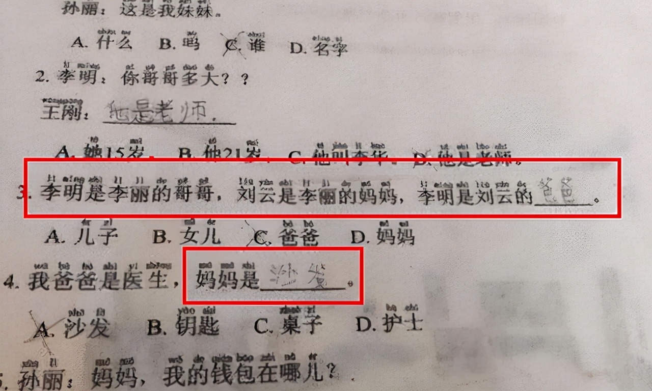 美国不及格“中文试卷”火了，中国学生看后满头雾水：我咋也不会