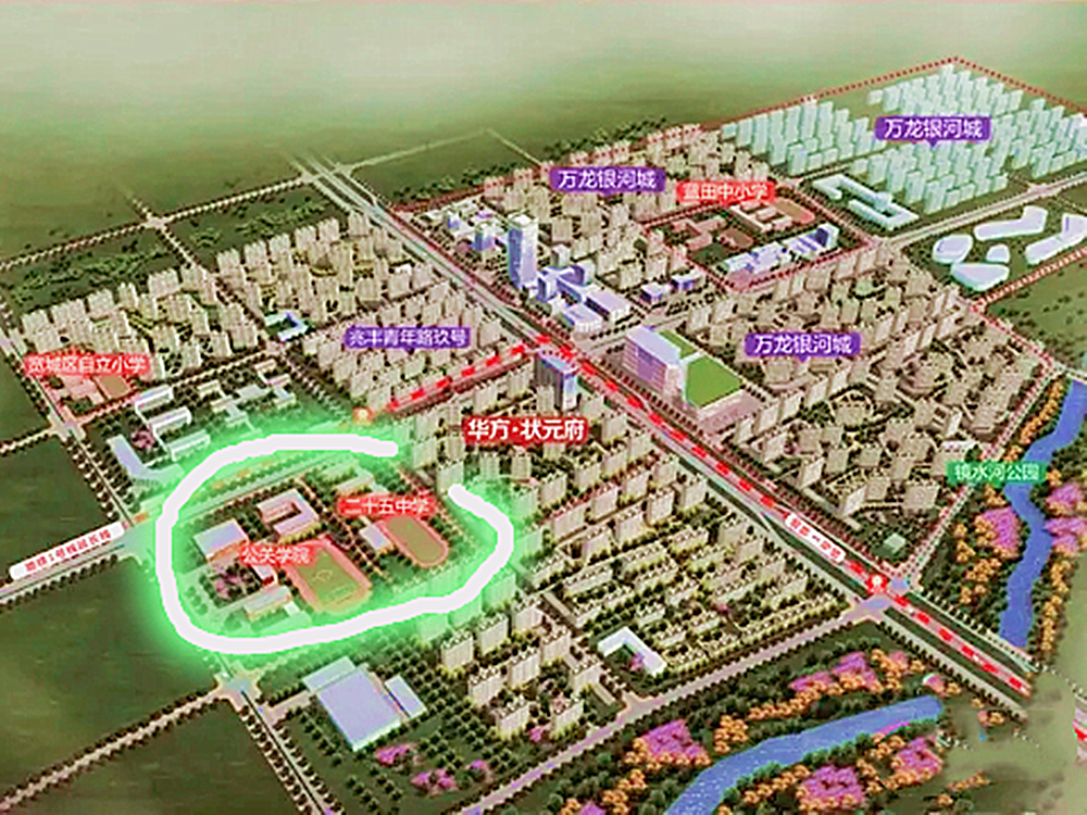 长春市公关学校异地新建项目到底在哪？兰家镇又要多一个学校了