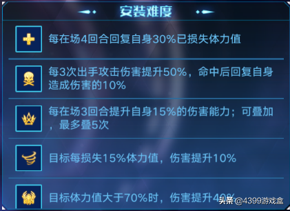 奥拉星手游：低配通过哥白尼突破，平民阵容通关思路