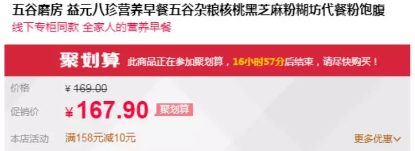 3年近2倍增速的代餐市场,新品牌机会在哪里?
