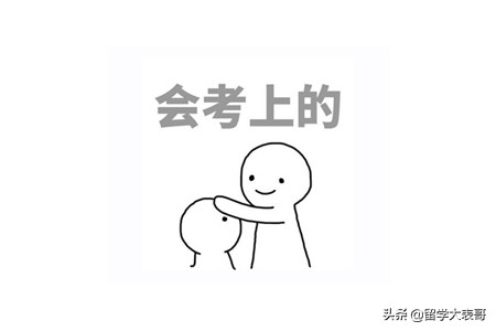 辽宁十大留学中介排名