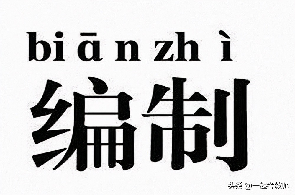 怎么样才能当老师（拥有教师资格证的有效做老师途径）
