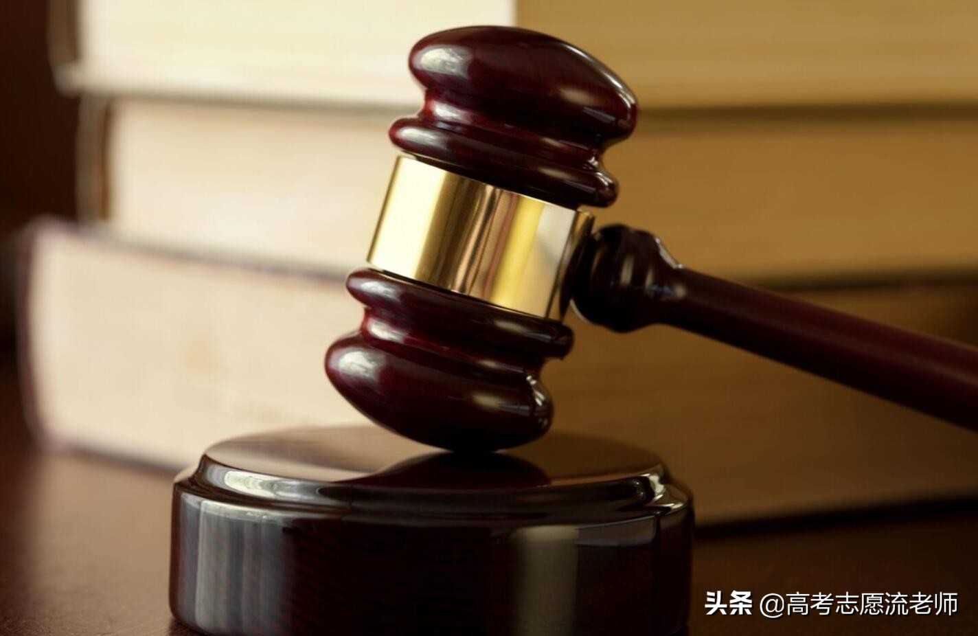 考生注意，除了“生化环材”专业坑人外，另有4大专业是“红牌”