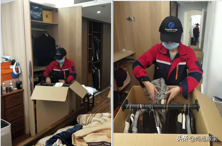 如何评价上海尚旭搬家的“高端服务”？