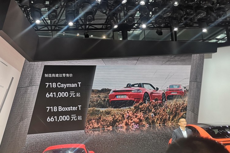 跑车迷的新选择，保时捷718 T售64.1-66.1万元