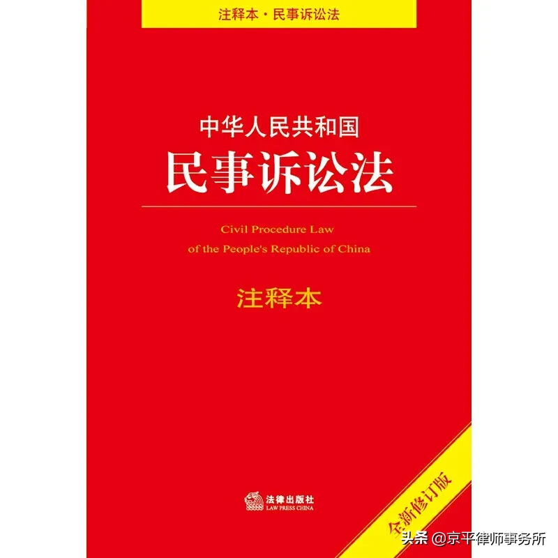 什么是财产保全？它和账户冻结有什么关系？