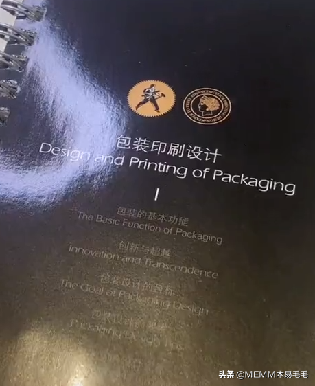 做设计可以不读书吗？这里告诉你答案！推荐视觉设计必读书籍