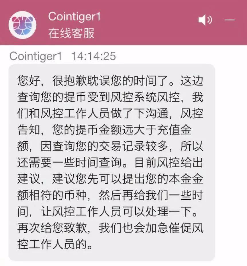 做了专投区块链的节点资本，杜均朋友圈坦言：浮亏 65%，惨不忍睹