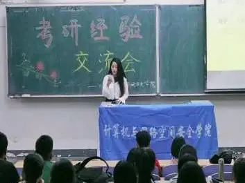 专业解读|计算机科学与技术、信息安全、数据科学与大数据技术