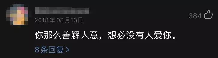 网抑云阴乐被群嘲，但我却笑不出来