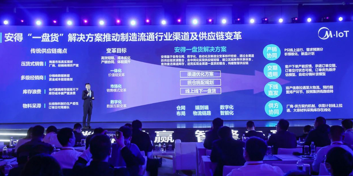 快消品代理招商（快消行业的）