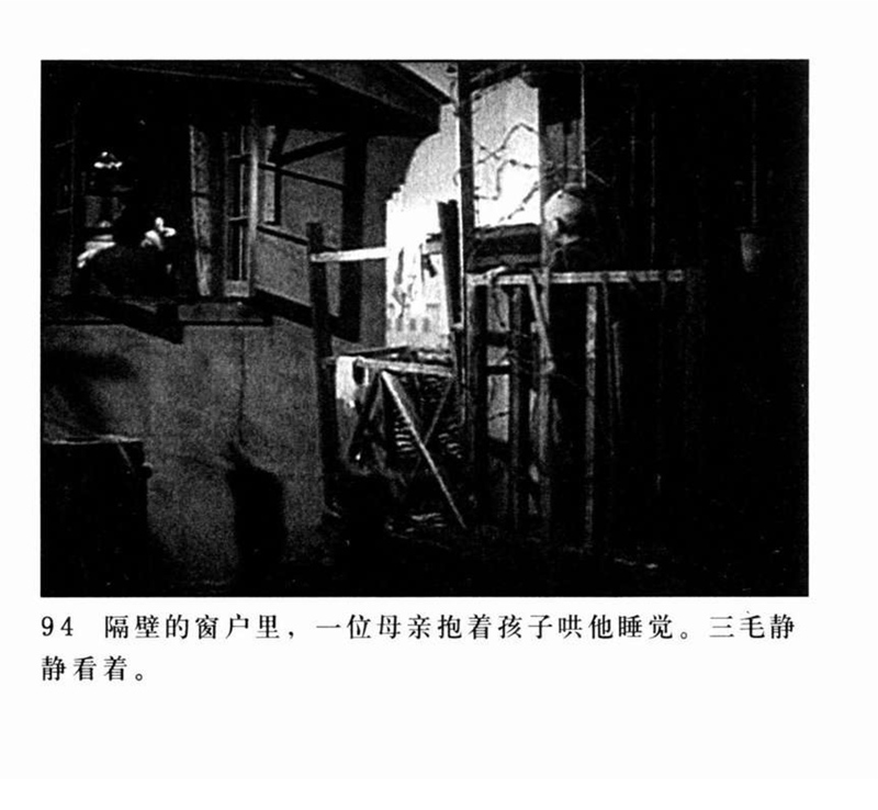 「PP连环画」超经典影片《三毛流浪记》