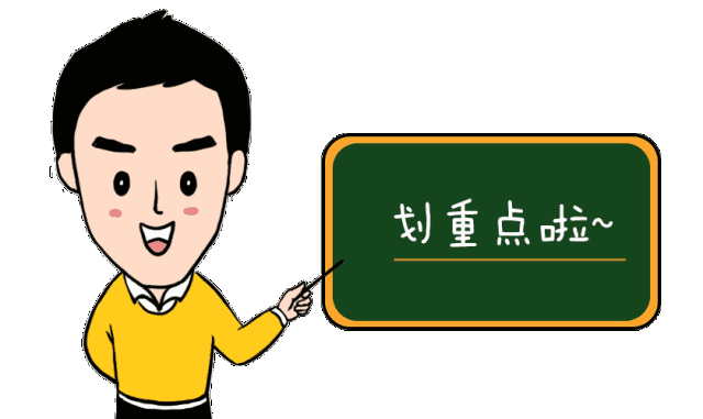 注册电气工程师培训（超话十一）