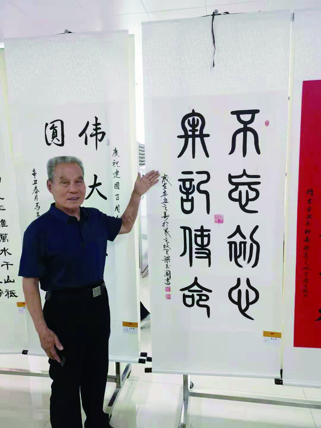 “不忘初心跟党走·笔墨流韵感党恩”当代书画名家作品展-梁玉国