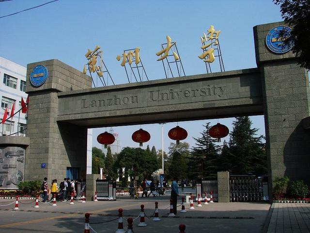 西北民族大学排名（2021年甘肃省高校排名）