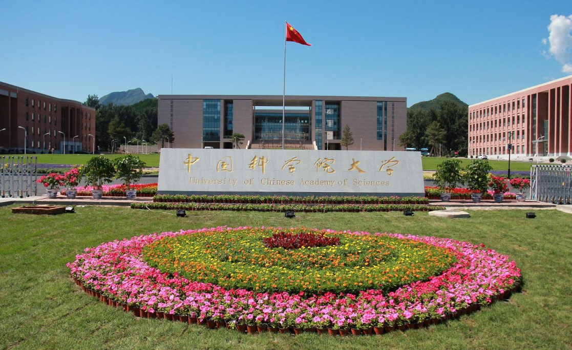 “研究生院”排行你了解吗？清华未能夺冠，第一是考研人的目标