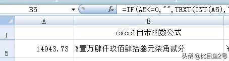 十进制数字10的书写方法（适合初学者学习指南）