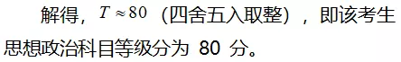 纯干货！安徽省新高考改革50问