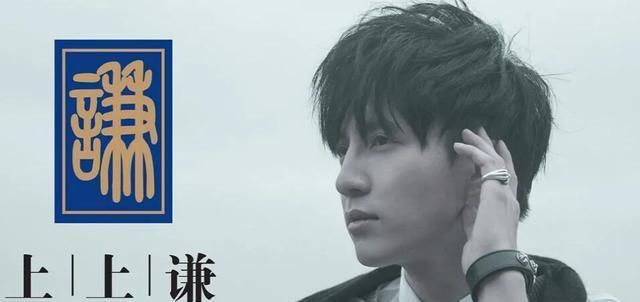 揭秘薛之谦在上海开的“上上谦”串串香火锅店，网友：偶遇谦谦