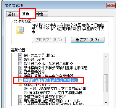 桌面所有程序都打不开（3个方法教你解决）