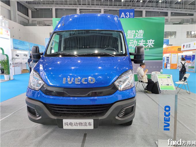 第34届世界电动车大会 南京依维柯打出“EV45”这张王牌