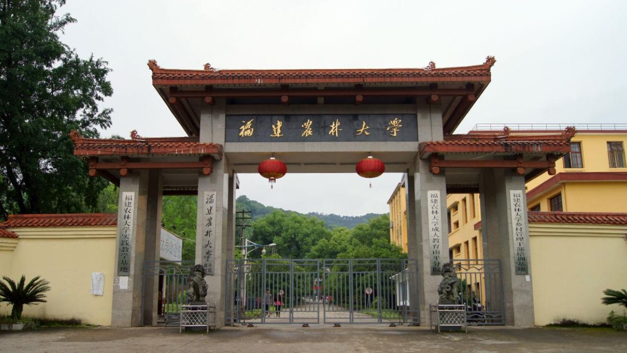 福建省高校排名出炉，福建师范大学挤进前三，华侨大学节节败退