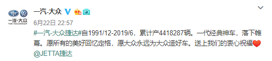 2019款大众捷达车辆信息查询