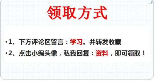 干货！会计人员必备资料：月末结转流程+会计分录详解，拿走不谢